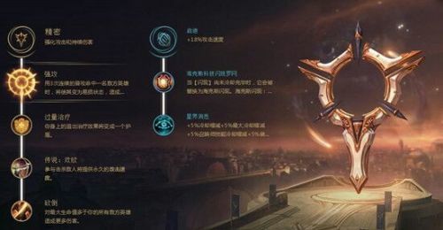 LOLEZ��ʯ������ô�ӵ㣿LOLs8̽�ռҷ����츳�ӵ㹥�����-���ι���