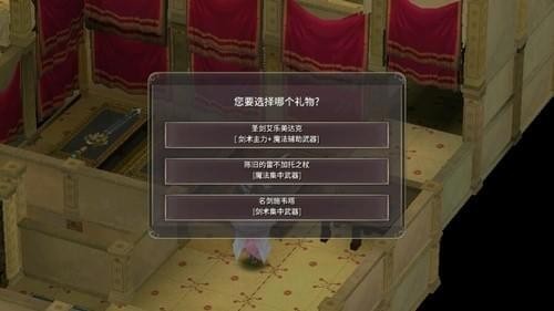 ħŮ֮Ȫ3�������ǿ����ħŮ֮Ȫ3����ǿ�����ɷ���-���ι���