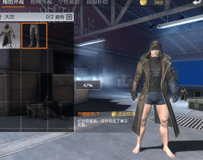 ��Ұ�ж���ñ������ô��ã���Ұ�ж���ñ�����÷�������-���ι���