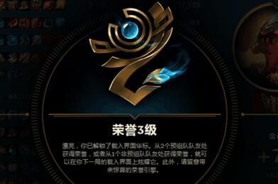 lol����ϵͳ����ͼ����ʾ��������-���ι���