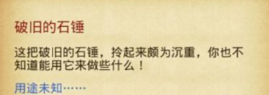 ��˼���Թ��ƾɵ�ʯ����ô���� �ƾɵ�ʯ�����ӷ�������-���ι���