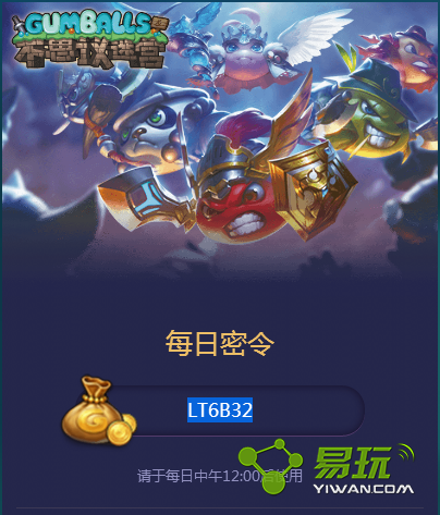 ��˼���Թ�10��24��ÿ������𰸽���һ��-���ι���