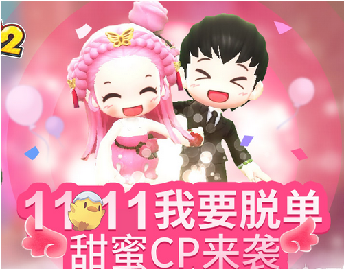 ð�յ�2˫11����������ʲô ˫11�����������ݽ���-���ι���