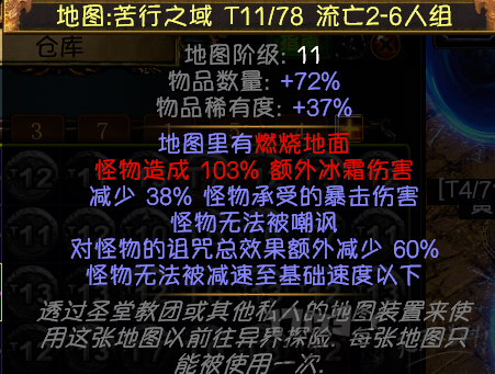 ����֮·������ѡ��һЩ���ڵ�ͼ�ĸ��ϵĴ�׺����-���ι���