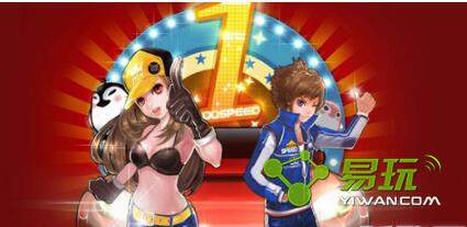 QQ�ɳ����ξ���ģʽ���������ͨ�أ�����ģʽ������ͨ�ع���-���ι���