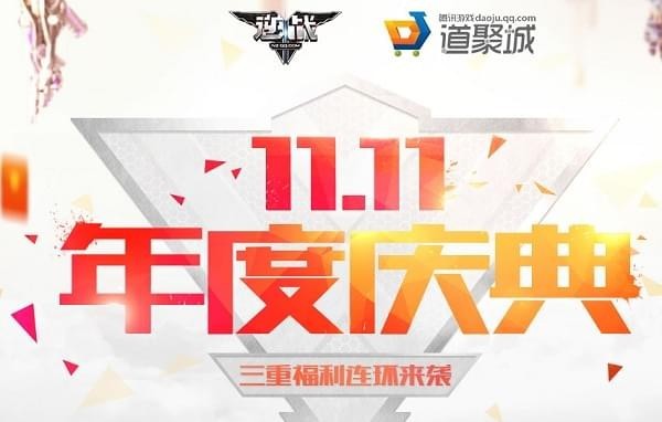 ��ս11.11��������ʲô��������ս11.11�������������-���ι���