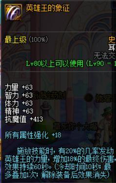 DNF90�汾�˺�����ô����ģ�DNF90�汾�˺����㹫ʽ���-���ι���