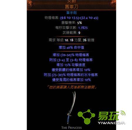 ����֮·�����½�ս��ô�棿�����½�ս�淨���-���ι���