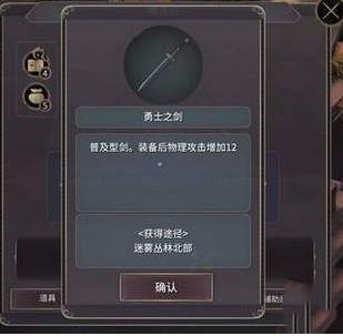 ħŮ֮Ȫ3��ʿ֮����ô��ã���ʿ֮����÷�������-���ι���