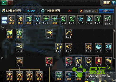 DNF�ٻ�921��ô�ӵ㣿DNF�ٻ�921�������ܼӵ㹥��һ��-���ι���