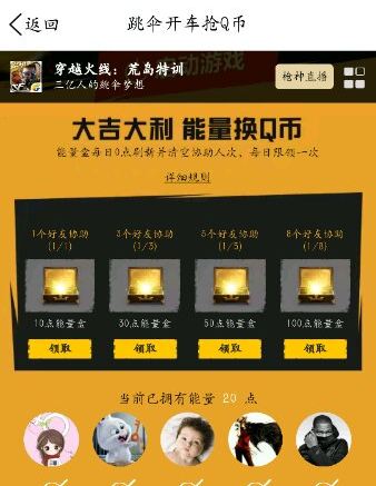 CF������ɡ������Q�һ���ݽ��� �������������Q��-���ι���