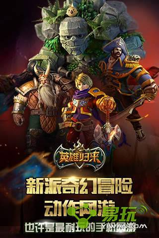 Ӣ�۹������տ���ʲô�� ���ܽ������տ����ý���-���ι���