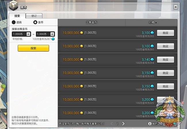 ð�յ�2��ô��ú�Ģ���ң���ú�Ģ������ʡǮ���ɷ���-���ι���