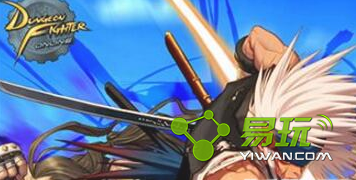 DNF���β�Ұ������װ��ô�� ��Ұ������װ����-���ι���