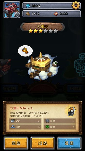 ��˼���Թ��������ͧ��ô�� �������ͧ���Խ���-���ι���