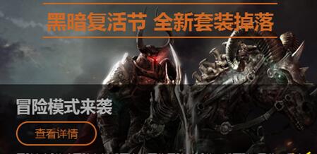 ��ս�ڰ������ð��֩��boss�򷨹������-���ι���