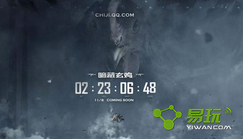 ��Ѷ11��8�����ߵĳԼ���Ϸ���ƴ��ϣ�-���ι���