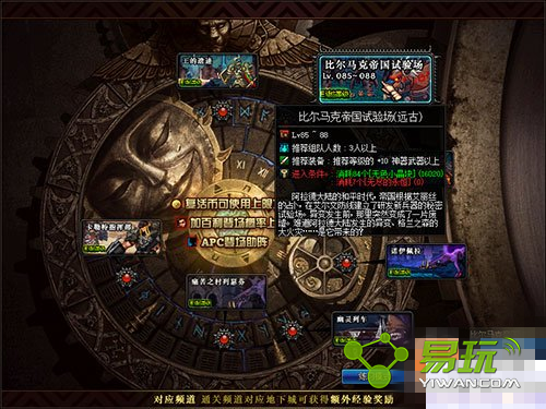 DNF����Уξ֮�ƴӺζ�������ô�����ܽ�������Уξ��-���ι���