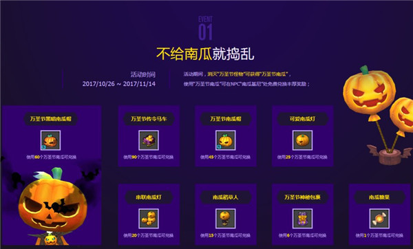 ð�յ�2��ʥ����Ϯ�������� ��ʥ�ڻ��ȫ-���ι���