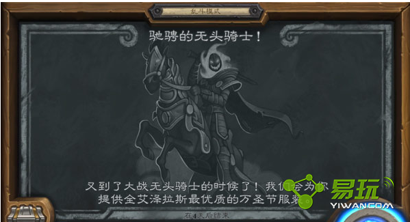 ¯ʯ��˵�۳ҵ���ͷ��ʿ��ô�� �۳ҵ���ͷ��ʿ�淨����-���ι���