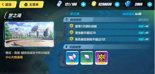 ����3��֮���߷�ͨ�����ݴ����Ƽ�-���ι���