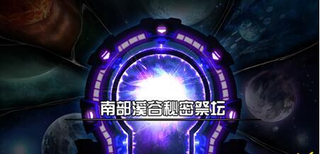 dnf11.16�İ���ܳ�ʲôʱ�������İ���ܳ����³ǿ���ʱ�����-���ι���