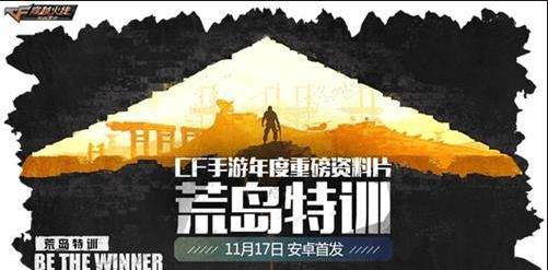 CF���λĵ���ѵ��ô�� CF���λĵ���ѵ������-���ι���