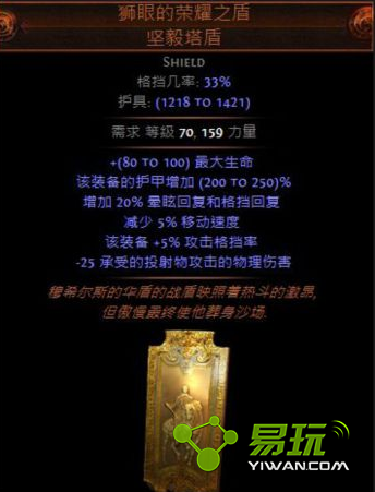 ����֮·ʨ�۵���ҫ֮����ô�� ʨ�۵���ҫ֮������һ��-���ι���