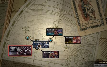 dnf�ܳ����³Ǹ�ͻϮ����˹��ô��dnf��ͻϮ����˹ͨ�ع������-���ι���