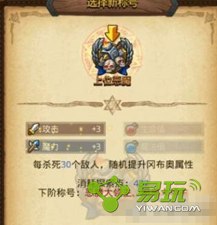 ��˼���Թ���λ��ħ�ƺŻ�ù������-���ι���