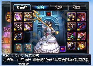 DNF����⻷�׵ľ��������ʲ���һ��-���ι���