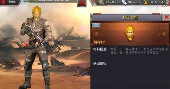 CF���������ʥ�����ô��ã�CF���������ʥ��߻�÷�������-���ι���