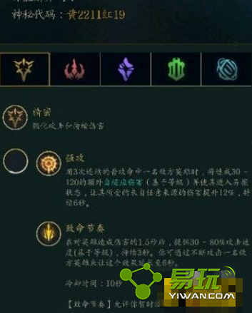 LOL���������2211��19��ʲô��LOL���������ƽ⹥��-���ι���