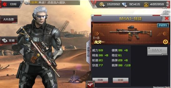 CF����M4A1��ͽ��ô�� M4A1��ͽ����һ��-���ι���