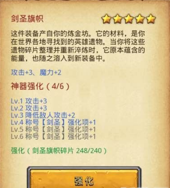 ��˼���Թ���ʥ������Ƭ��ô�� ��ʥ������Ƭ��÷�������-���ι���