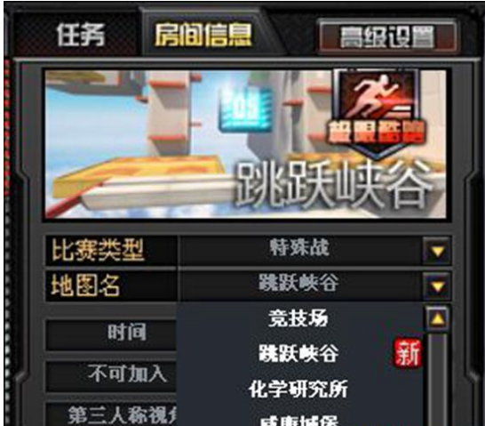 CF������ģʽ�淨�������  ��Խ����������ģʽ��ô�棿-���ι���
