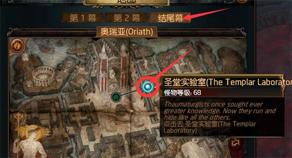 ����֮·��δ�����ͼ ����֮·����ͼ����-���ι���