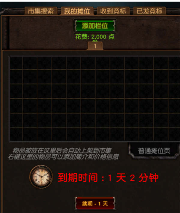 ����֮·�м���ȷʹ�÷��� ��ש��û���ʯ����-���ι���