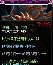 dnf1��4�ս��꼼�ܸİ���ʲô��dnf�������żӵ㹥�����-���ι���