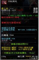 DNF�µİ�שʥ�ؼ�������������֮���ܷ�Խ�����ϣ�-���ι���