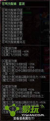 DNF����ʿ�����������������׽���һ��-���ι���