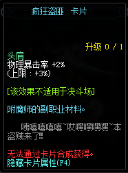 DNF2017���������ʱ������һ��-���ι���