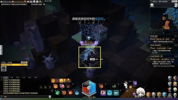 ð�յ�2ͼ���������ƽ���λ�÷ֲ�ͼ��-���ι���