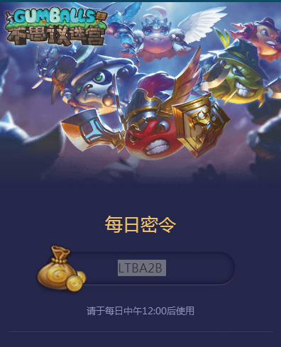 ��˼���Թ�11��13��������ʲô ��˼���Թ�11��13���������-���ι���