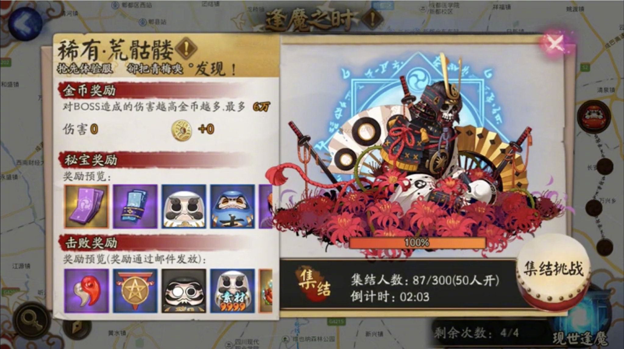 ����ʦ��BOSS�����������׶δ򷨹������-���ι���