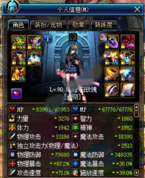 DNF��Ԩ�����˺���ô����DNF��Ԩ�����˺�ʵ�����-���ι���