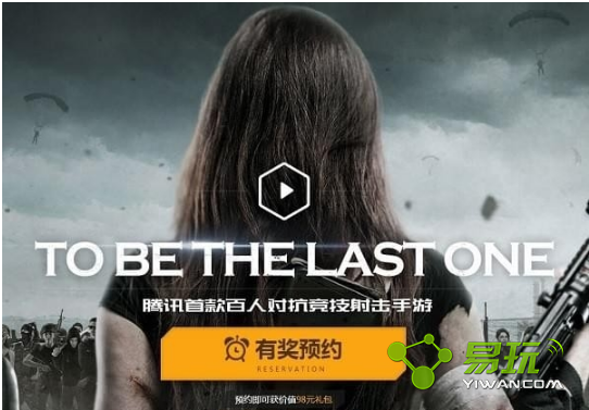 ����ʹ����ô��ǹ ����ʹ��������׼���ɹ���-���ι���