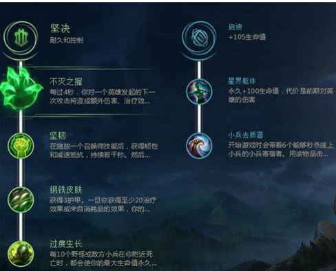 LOLs8�ϵ�ŵ����ô��װ��LOLs8�ϵ�ŵ���츳��װ���ӵ㹥�����-���ι���