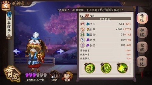 ����ʦ��è������ô��������ʦ��èʵս������������-���ι���