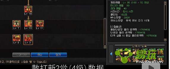 dnfŮɢ��������2���ٷֱȷ���һ��-���ι���